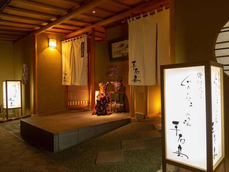 伊东 龟屋乐宽温泉旅馆酒店 外观 照片