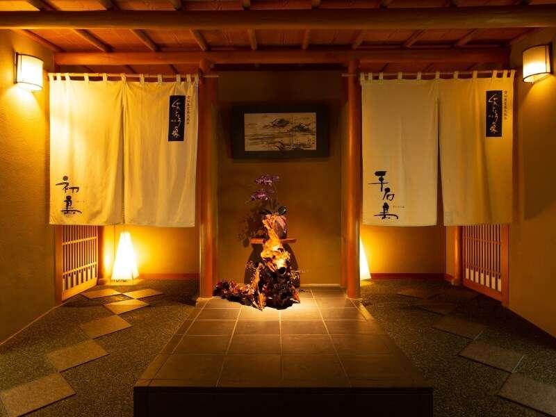 伊东 龟屋乐宽温泉旅馆酒店 外观 照片